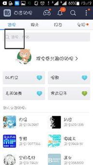 吃瓜人的专属昵称,揭秘吃瓜人的专属昵称背后的故事