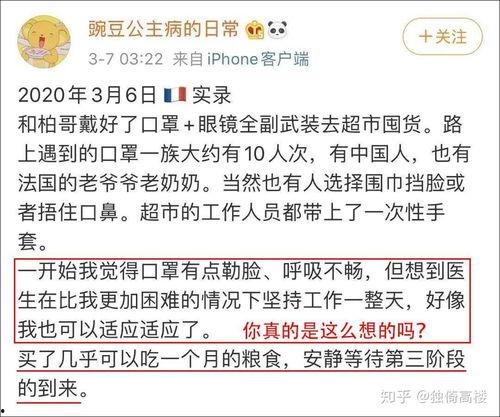 和田吃瓜事件始末,一场网络狂欢背后的真相与反思