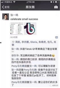 临朐吃瓜抖音,抖音上那些让人捧腹大笑的瞬间