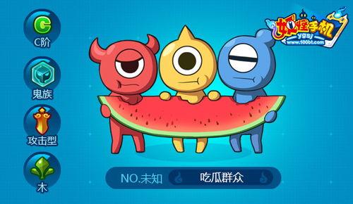 手机怎么看吃瓜群众视频