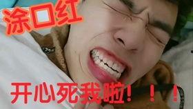 男直播吃瓜,男主播的美食盛宴与观众狂欢