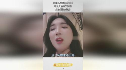 金乡吃瓜少女事件,揭秘网络谣言背后的真相