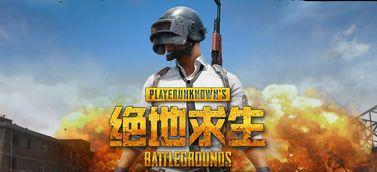 牢底吃瓜吃鸡,探秘牢底吃瓜吃鸡的另类生活