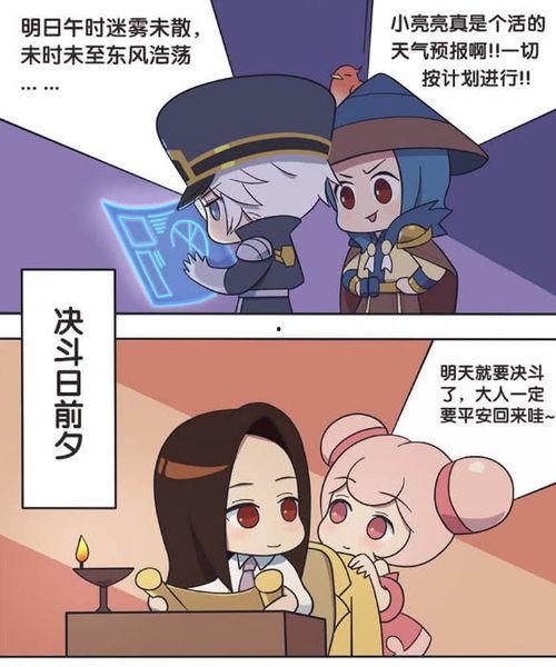 吃瓜少年 上王者,从王者小白到巅峰高手