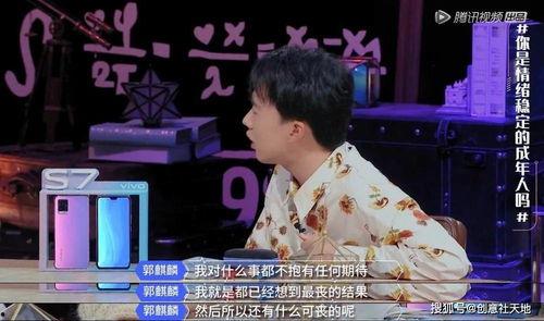郭麒麟吃瓜海报,娱乐圈幕后真相大揭秘