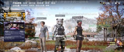 玩吧吃瓜直播间,揭秘娱乐圈幕后故事