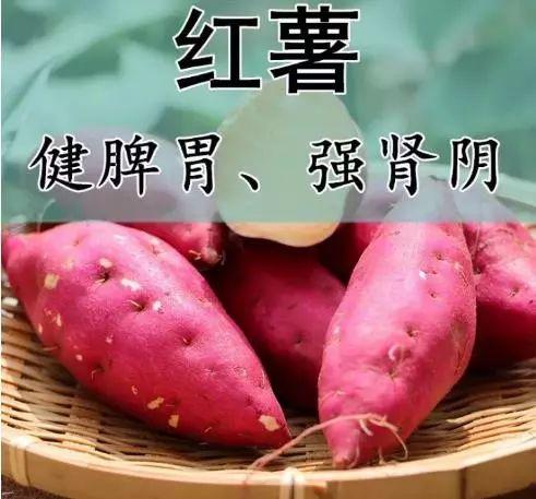 吃红薯和大瓜能混吃么,红薯与大瓜混食的适宜性探讨