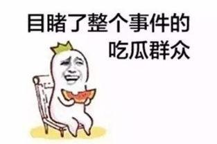 带你吃瓜南方pk北方,带你吃瓜南方PK北方美食之旅