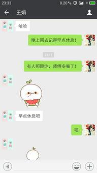 微信吃瓜吃瓜什么意思,网络热词背后的趣味与现象