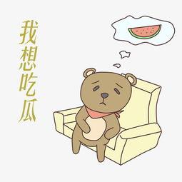 侦探吃瓜小熊图片,揭秘神秘案件的幕后真相