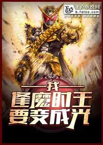 末日吃瓜小说全文阅读,末世生存与美食之旅