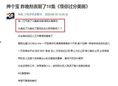 吃瓜最新剧本,幕后黑手浮出水面！