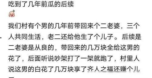 吃瓜最新剧本,幕后黑手浮出水面! 第2张 吃瓜最新剧本,幕后黑手浮出水面! 第2张