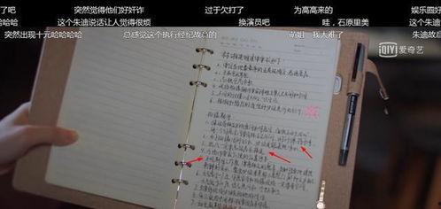 吃瓜最新剧本,幕后黑手浮出水面! 第3张 吃瓜最新剧本,幕后黑手浮出水面! 第3张