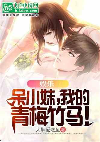 景谦吃瓜小说,瓜田里的甜蜜邂逅  第2张