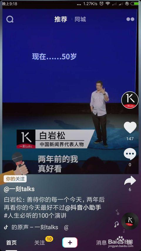 合拍吃瓜的视频