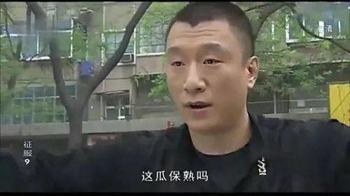 吃瓜哥的照片,一图览尽人间烟火  第2张