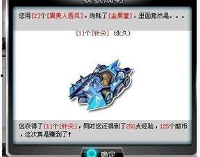 qq飞车cp吃瓜,甜蜜互动背后的秘密大揭秘