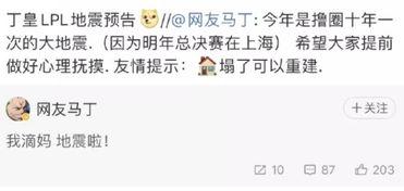 吃瓜辉辉,揭秘娱乐圈幕后故事