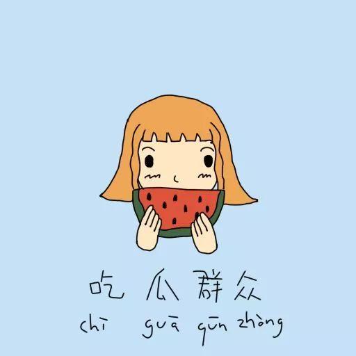 小鸡吃瓜群众,揭秘网络时代的“吃瓜”现象