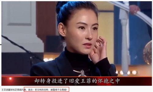 张柏芝陈冠希最新吃瓜,最新吃瓜事件揭秘  第3张