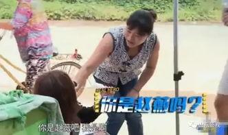 赵薇吃瓜视频  第2张