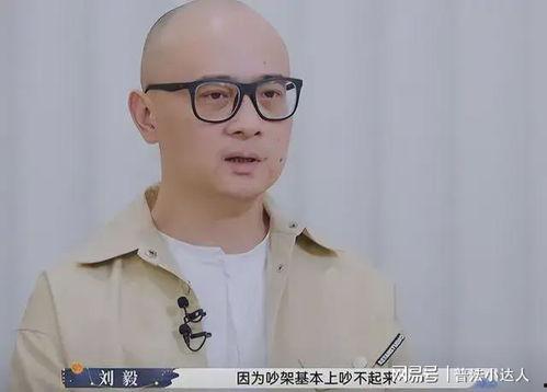 男说吃瓜  第3张