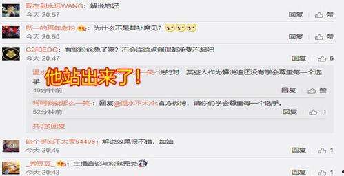 吃瓜热搜词  第2张