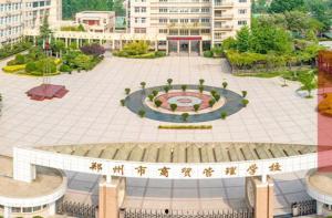 吃瓜郑州经贸学院,揭秘校园里的“吃瓜”现象  第2张