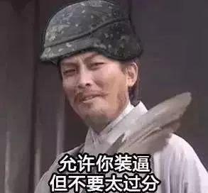 穿越七零年代吃瓜群众