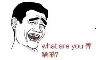 吃瓜群众操作工,揭秘网络舆论背后的神秘力量  第3张