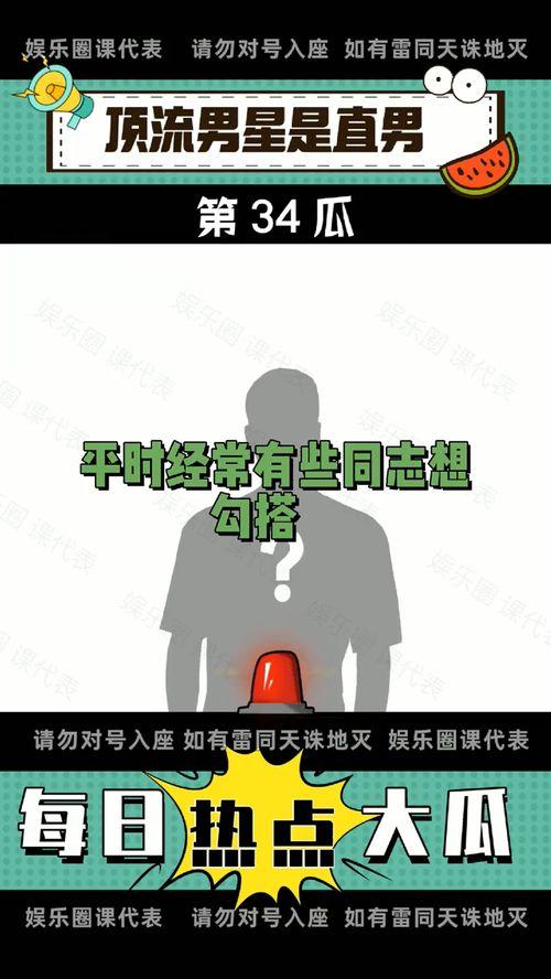 吃瓜课代表加州,吃瓜课代表的美食之旅揭秘  第2张