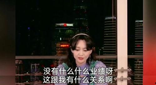 郑爽直播吃瓜,郑爽直播揭秘娱乐圈“吃瓜”幕后真相  第3张