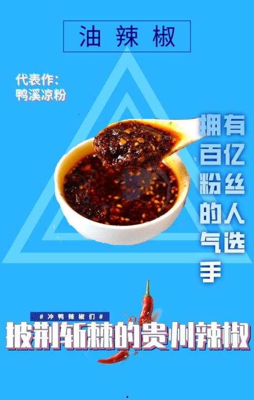 老干妈吃瓜翻车,一场意外的网络风波