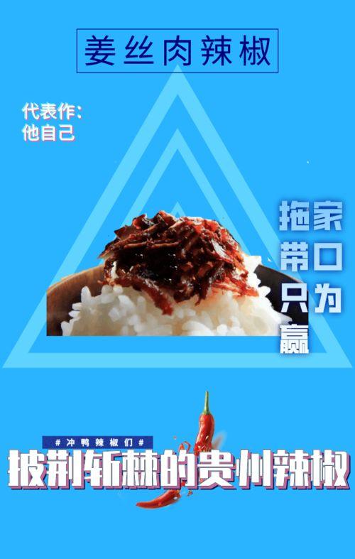 老干妈吃瓜翻车,一场意外的网络风波  第2张