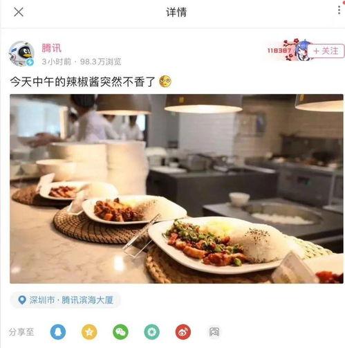 老干妈吃瓜翻车,一场意外的网络风波  第3张