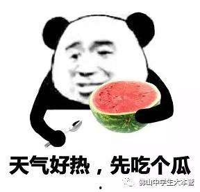 董思婕吃瓜,揭秘娱乐圈幕后故事  第2张