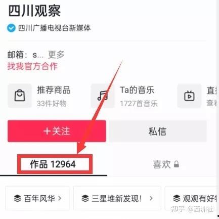 吃瓜爆料动画视频