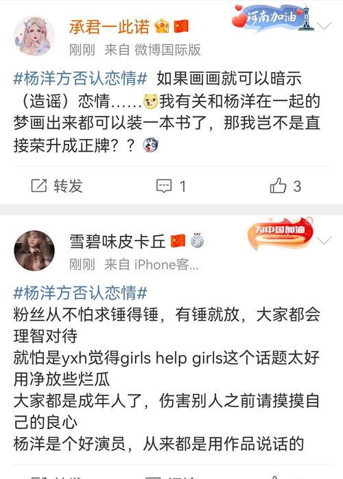 吃瓜爆料动画视频  第2张