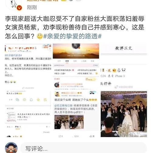 吃瓜群vx群  第1张