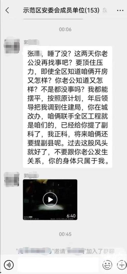 吃瓜群vx群  第2张