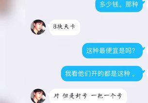 吃瓜群vx群  第3张