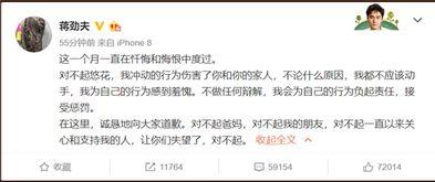 吃瓜女友暴力打开,真相与反思