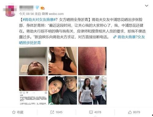 吃瓜女友暴力打开,真相与反思 第2张 吃瓜女友暴力打开,真相与反思 第2张