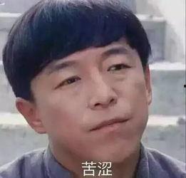 吃瓜之阿祖,揭秘娱乐圈背后的那些事儿  第2张